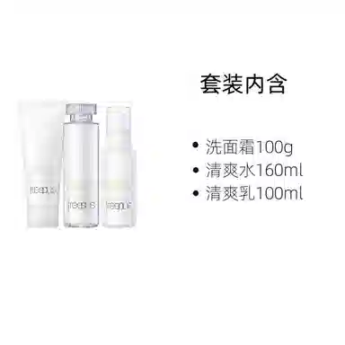 100g+160ml+100ml