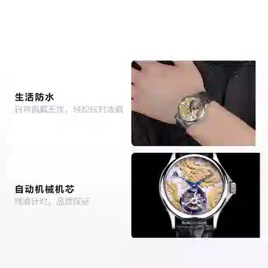 Shanghai Tourbillon Limited Edition