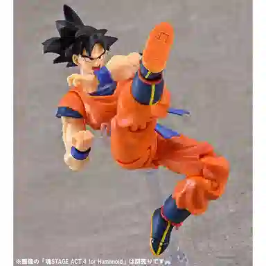 BANDAI s.h.figuarts z 14cm