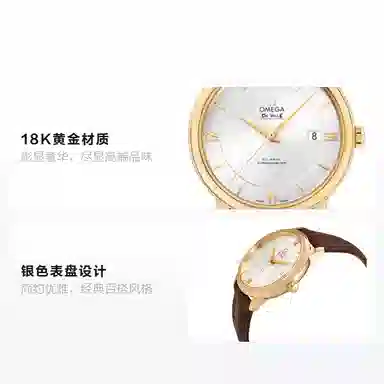 Omega De Ville 424.53.40.20.02.002