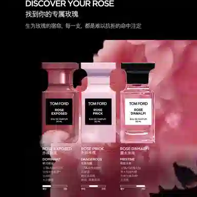 Tom Ford Rose Exposed