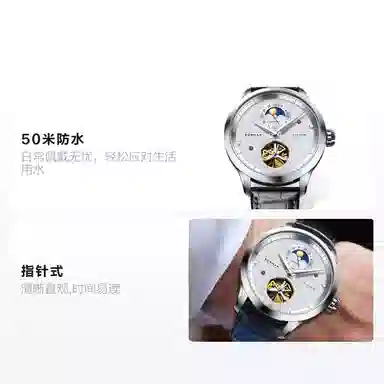 BORMAN 42*11mm 50m 3870