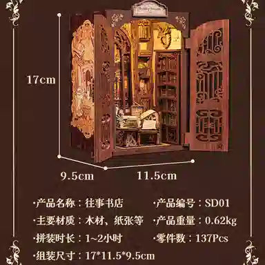 CUTEBEE diy 137pcs FSD01-