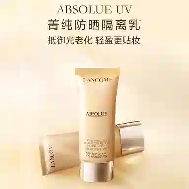 SPF50++ 10ml30ml50ml