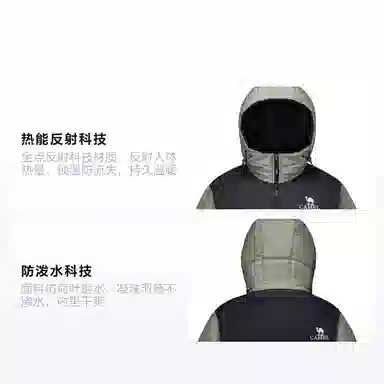 CAMEL Warm Fleece Windproof Hooded Puffer Jacket