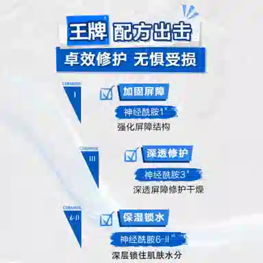 适乐肤 水乳组合套装 保湿