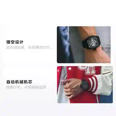 BONEST GATTI BG5502-A1