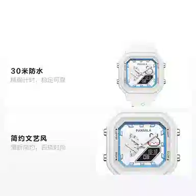 xline friends minini 8-bit minini