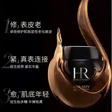 HR 50ml+5ml*3