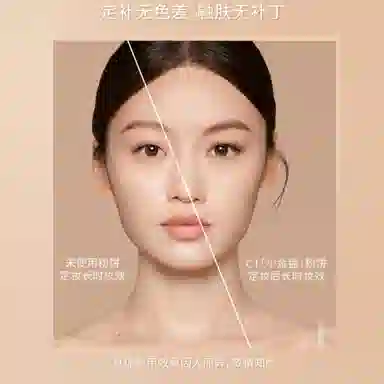 CT Lightweight Flawless Powder #1