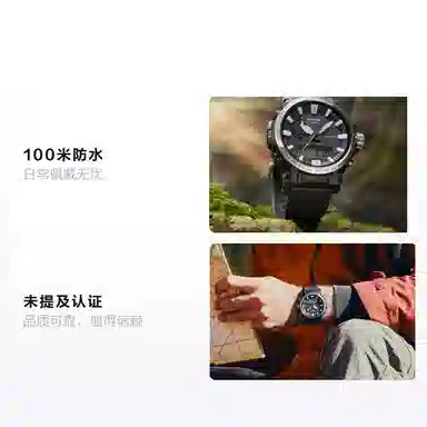 Casio PRO TREK PRW-61-1APR