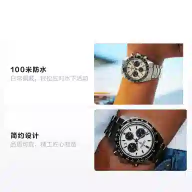 Seiko Prospex SSC813