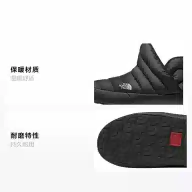 The North Face Thermoball Traction Black