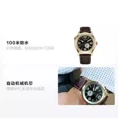 CITIZEN FF 100 NJ0143-19E