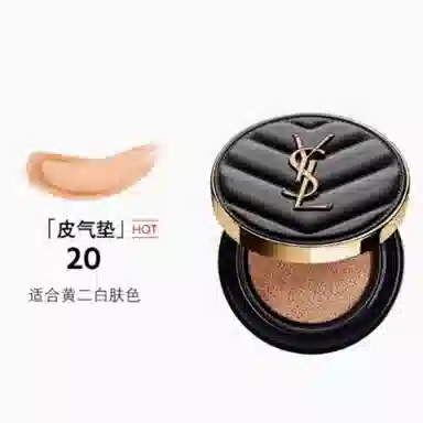 YSL 14g+1.3g