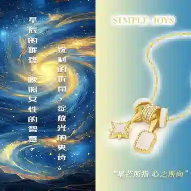 SIMPLE JOYS CHARMS DIY S925