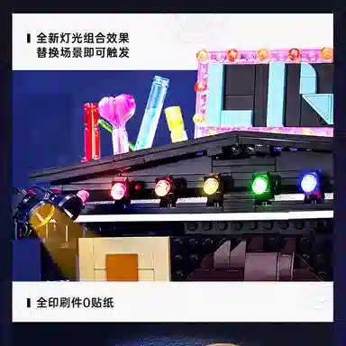 Keeppley 4 1592PCS K21301