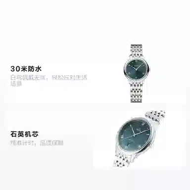 OMEGA 30 27.5mm 434.10.28.60.10.001