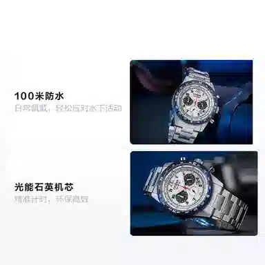 Citizen Future Force CA4554-84H