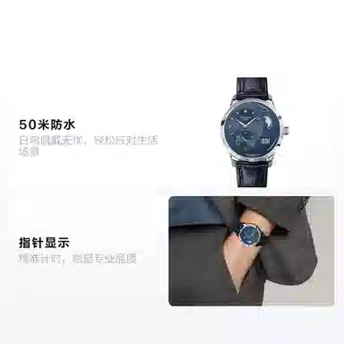 GLASHUTTE ORIGINAL PANO 40mm 1-90-02-46-32-61