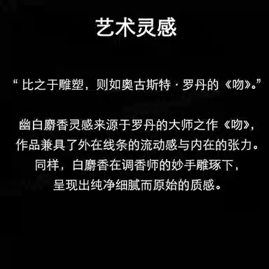 MUSC OUTREBLANC EDP 50ml100ml200ml