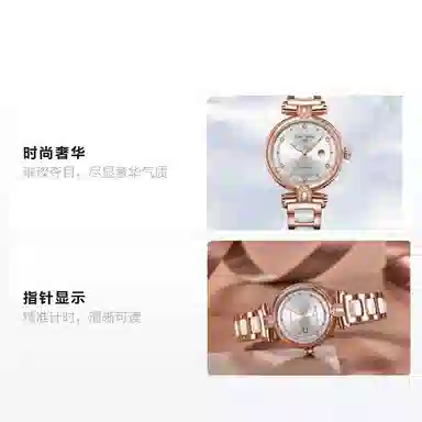TIANWANG SHINE 5988