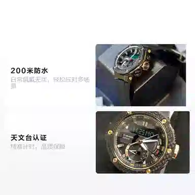 Casio G-Shock GST-B200X-1A9