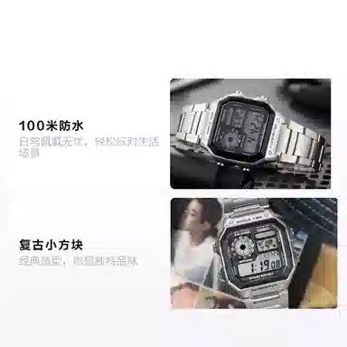 Casio AE-1200WHD-1AVDF