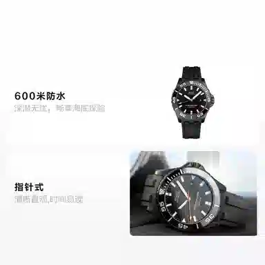 MIDO M026.608.37.051.00