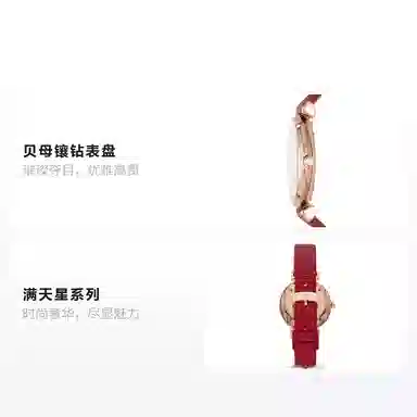 EMPORIO ARMANI 32mm AR11388