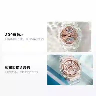 G-SHOCK GMA-S110SR-7A