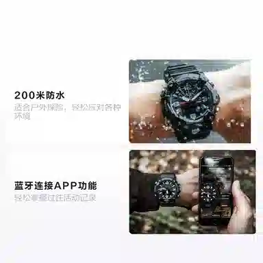 G-SHOCK GG-B100-1APR