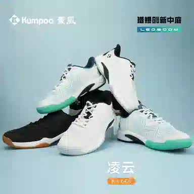 KUMPOO