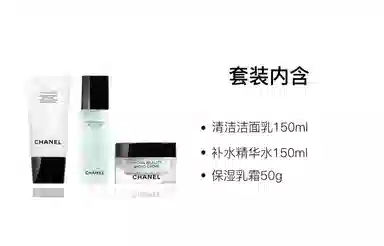 CHANEL 150ml+150ml+50g