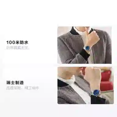 TITONI 41mm 83188-S-661