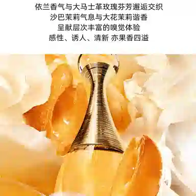 DIOR EDP 50ml+720999