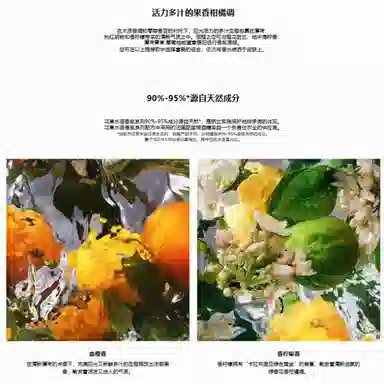 Guerlain Aqua Allegoria Orange Soleia EDT