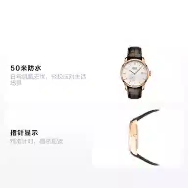 MIDO 50 M024.428.36.031.00