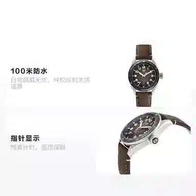 TAG Heuer Autavia WBE5114.FC8266