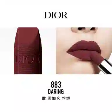 DIOR 2024 3.5g