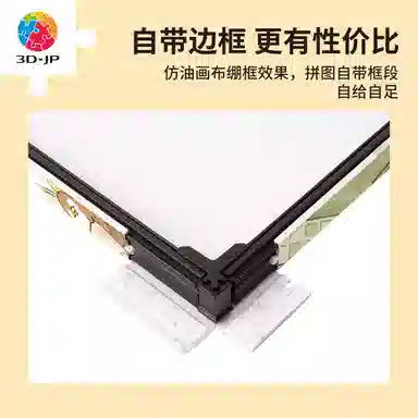 3D-JP diy 366pcs HN1428HN1429