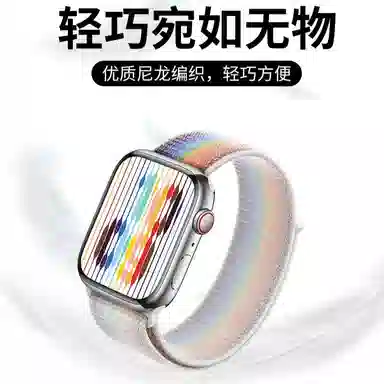 watchbond 240mm applewatchS10s9s876SE2Ultra2