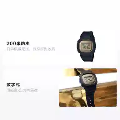 Casio G-Shock GMD-S5600-1PR