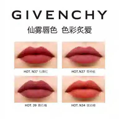 GIVENCHY 3.4g
