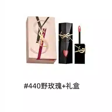 YSL 5.5ml
