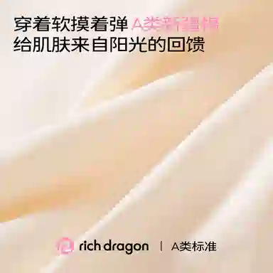 Rich Dragon 7A16.5CM