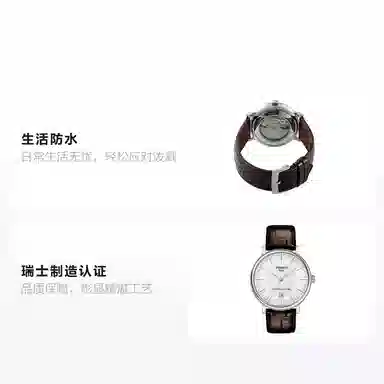 Tissot Carson T122.407.16.031.00