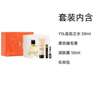 YSL EDP 50ml+50ml+
