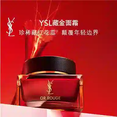 YSL 15ml