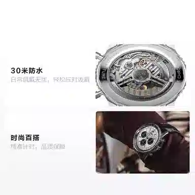 BREITLING B01 43mm AB0138241G1P1